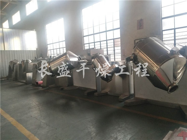 SYH系列三維運(yùn)動混合機(jī)