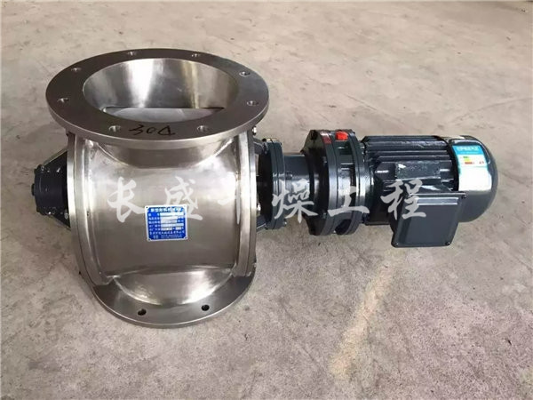 關風機、星型出料器